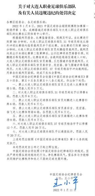 阿斯报主编龙赛罗在节目中也谈到了克罗斯目前的情况。